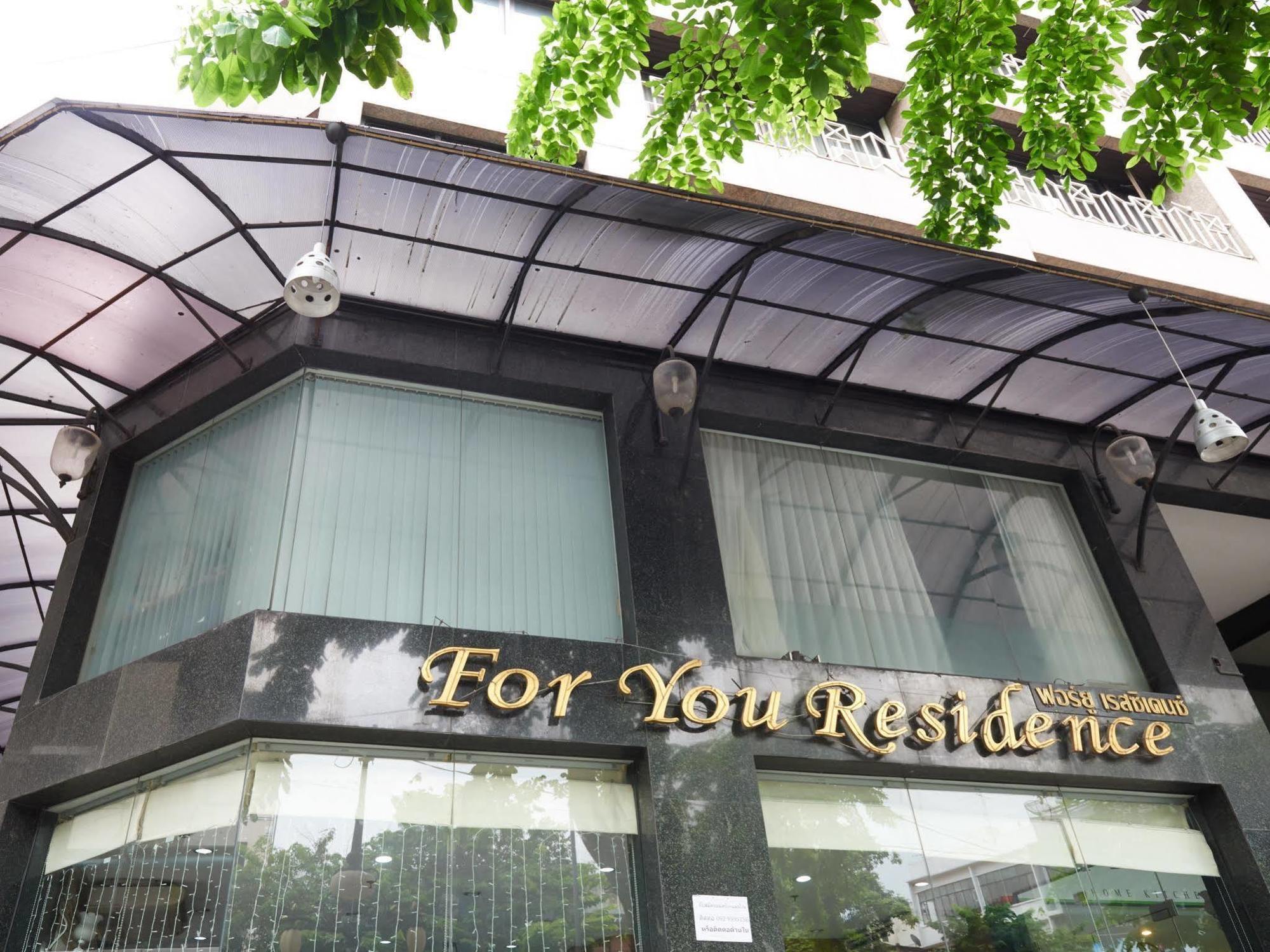 For You Residence Bangkok Exteriér fotografie