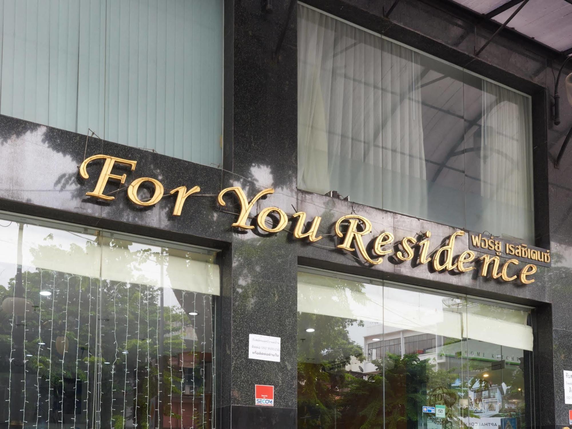 For You Residence Bangkok Exteriér fotografie