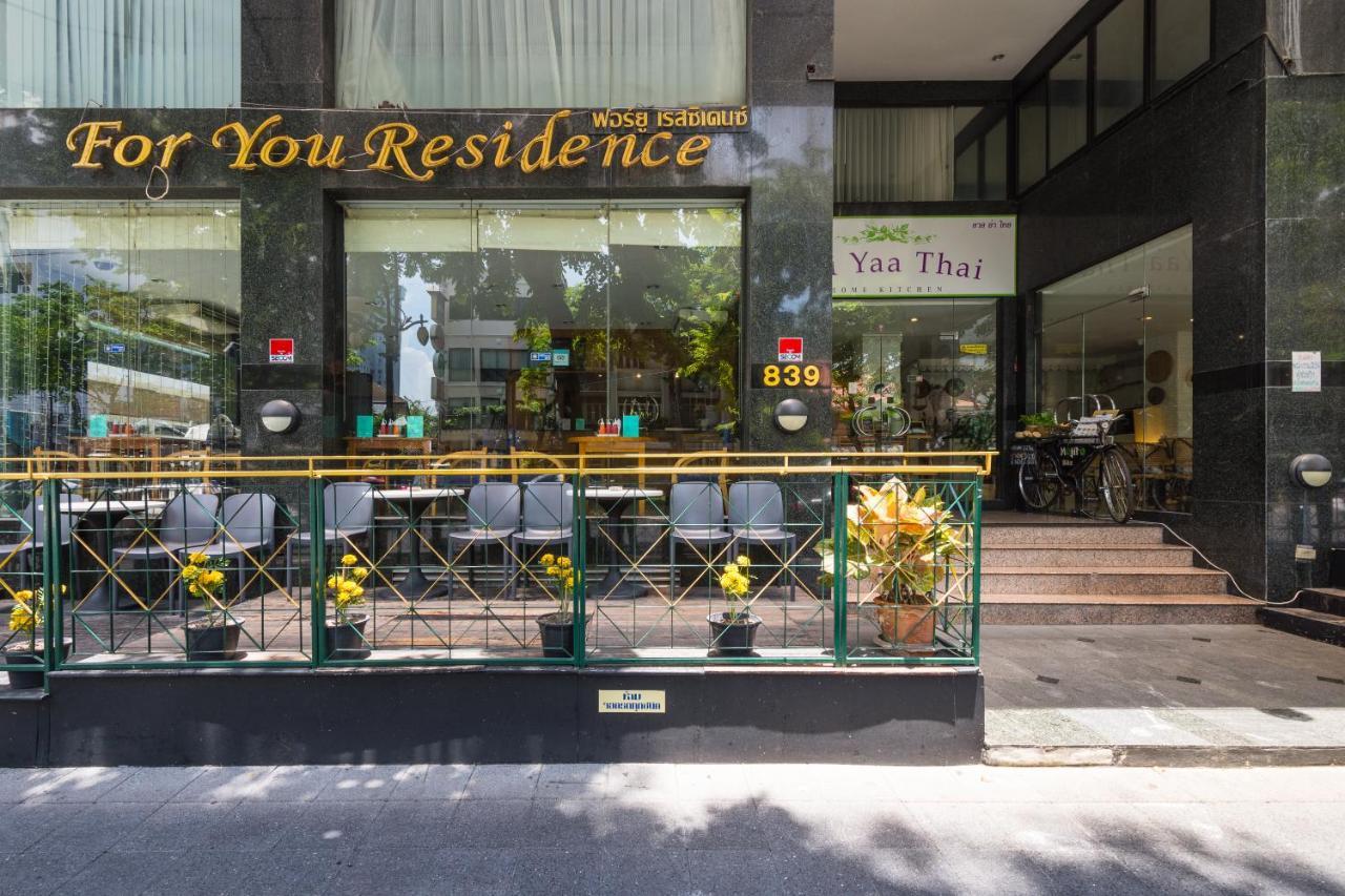 For You Residence Bangkok Exteriér fotografie